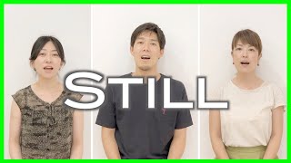 ［Cover賛美］Still(静まって知れ)/Psalm1 Worship