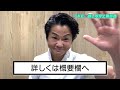 【雑談】自然に会話が盛り上がる！好かれる人の話し方