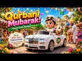 Qurbani Mubarak Kids Naat 2026 | Eid Mubarak Kids Video | Beautiful Kids Nasheed