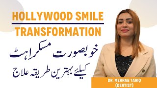 Hollywood Smile Transformation - Khubsurat Muskurahat Ka Ilaj - Smile Makeover Cost In Pakistan