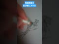 【描いてみた】２級障害者の私が描くアート