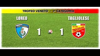 LOREO - TAGLIOLESE 1-1  (1^ giornata Coppa Veneto)