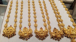 9 Grams Gold  Antique Chain Pearl Set Lakshmi Mala | Long Haram Necklace Designs Chain pendant set