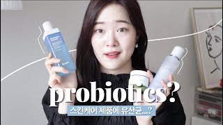 Probiotics in my skincare??? Easy intro to probiotics skincare | Soobeauty