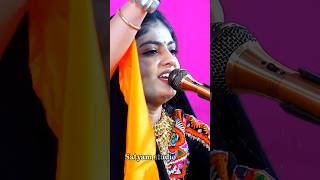 Sonal Suraj Aabhmaa By Poonam Gadhvi #poonamgadhvi #gujaratisong #trendingreels #newpost #trending