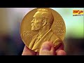 nobel prize in physics భౌతిక శాస్త్రంలో ముగ్గురికి నోబెల్ బహుమతి