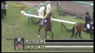 第54回 宝塚記念(GI) 本馬場入場 (JRA)