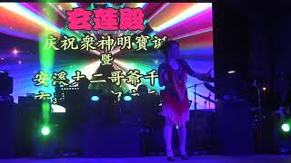 分飞燕（男女声）演唱：谢亮子