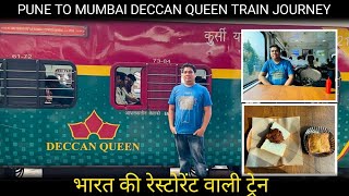 12124 Deccan Queen Pune to Mumbai 2S Coach Train Journey with dinning | fastest train pune to mumbai