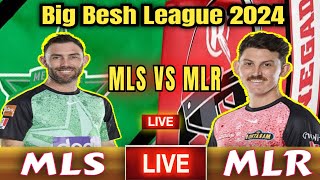 Live Melbourne Stars vs Melbourne Renegades | MLS vs MLR Live 23rd Match T20 Big Bash League