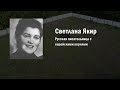 МОЛДОВА 100 родников Котова. Самый большой источник воды усадьбы и страусиная ферма