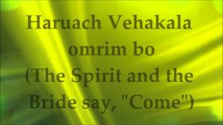 Haruach Vahekala Lyrics and Translation