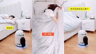 白妈赖床，二白竟直接扎心：再不起床就没人要了🤣抖音搞笑视频