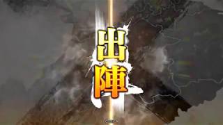 【三国志大戦４】5枚暴勇魏国の礎VS呉漢終焉への覇道 【十二州】