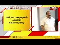 പി സി ജോർജിനെതിരെ വീണ്ടും കേസ് വെണ്ണലയിൽ നടത്തിയ മതവിദ്വേഷ പ്രസംഗത്തിലാണ് കേസെടുത്തത്