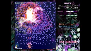 東方神霊廟 Lunatic ノーミスノーボムノートランス 霊夢