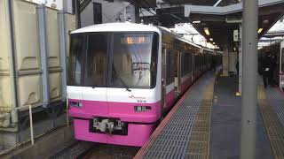 新京成線  新京成電鉄 8900形 8918F 6両編成  松戸 行  京成津田沼駅 6番線を発車