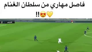 #فاصل مهاري