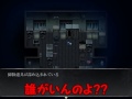 【幽霊屋敷で・・・】二流のsempliceなゲーム実況 「狂い月」 part9