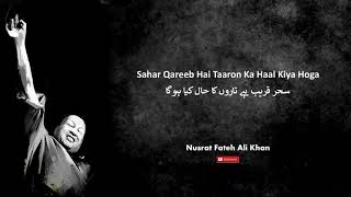 Sahar Qareeb Hai Taaron Ka Haal Kiya Hoga | Nusrat Fateh Ali Khan