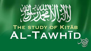 L42 | Kitāb at-Tawḥīd | Chapter 17 (pt 2) | Ust. Yasar A. Raḥmān | College of Aqīdah