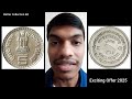 old coin sale website – ঘরের কোণে পড়ে থাকা পুরনো এই কয়েন দিয়ে রাতারাতি হয়ে যেতে পারেন লাখপতি