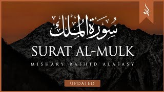 Surat Al-Mulk (The Sovereignty) | Mishary Rashid Alafasy | مشاري بن راشد العفاسي | سورة الملك