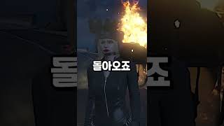 GTA5 돌도끼를 쓰지 마십시오