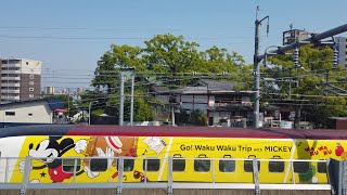 「JR九州 Waku Waku Trip 新幹線」～「Go! Waku Waku Trip with MICKEY」プロジェクト～　熊本駅出発