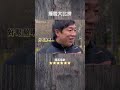 论五官与宠物的相像度 极限挑战 黄渤 孙红雷 撞脸大比拼！ 搞笑