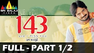143 (I Miss You) Telugu Full Movie Part 1/2 | Sairam, Sameeksha | Sri Balaji Video