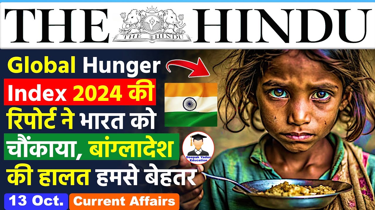 13 October 2024 The Hindu Newspaper Analysis Current Affairs Today