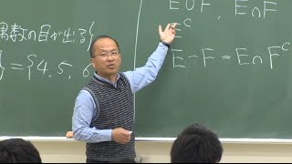 確率論_Chapter1_確率（1.3）