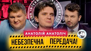 Анатолій Анатоліч vs Олег Маслюк | Останній батл сезону | Небезпечна передача #40