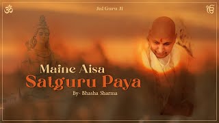 Maine Aisa Satguru Paya | Unplugged | Cover | Bhasha Sharma | Guruji Bhajan | Mera Rom Rom Harshaya