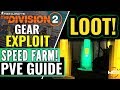 The Division 2 LOOT CAVE / FARMING EXPLOIT? SPEED FARMING GUIDE! WEAPONS, GEAR, MODS, XP FARM