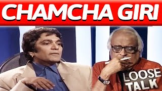 Chamcha Giri Karna Chohr Do 😂🤭 Moin Akhtar & Anwar Maqsood | Loose Talk