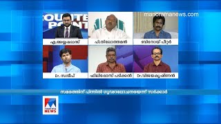 പായിപ്പാട് ഇനിയൊരു പ്രതിഷേധത്തിനും സാഹചര്യമുണ്ടാവില്ല. എല്ലാ കരുതലുകളും സർക്കാർ സ്വീകരിക്കുന്നുണ്ട്