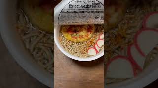 安定の美味しさ🍜緑のたぬき