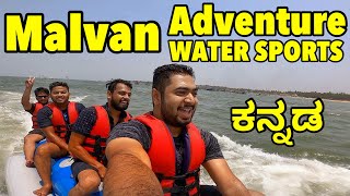 🌊Malvan Beach Adventure | Water Sports | Parasailing | Sindhudurg | #Kannadavlog #Malvan