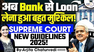 Bank Loan Scams 2025 Exposed | Supreme Court New Guidelines On Bank Loan