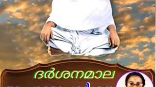 അധ്യാരോപദർശനം (ശ്ലോകം..03)