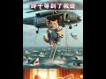 小橘子和爸爸出海钓鱼遇到危险 chatgpt cats cutecats ai艺术 猫 猫咪 creativeinspiration