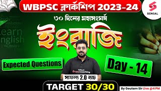 WBPSC Clerkship English Expected Questions | PSC Clerkship English Suggestion | Day 14 | Goutam Sir