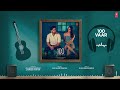 100 vaar full audio kulshan sandhu jasmeen akhtar latest punjabi songs 2024