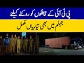 Preparations Are Also Complete In Jhelum To Stop PTI Convoys | Dawn News