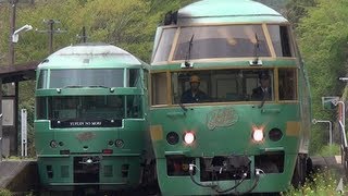 (HD) 特急ゆふいんの森号 久大本線を行く観光特急 キハ71,キハ72系気動車