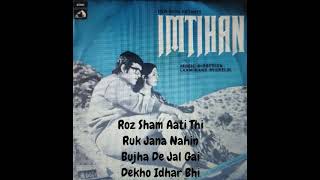 (1974) Imtihan  - Bujhde Jal Gayi...Bujhade (High Defination) - Asha Bhosle -   Ost Odeon Vinyl Rip