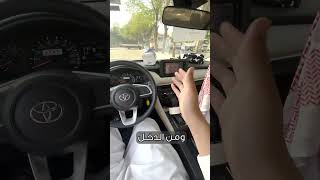 TOYOTA CHEAPEST CAR مميزات ارخص سياره من تويوتا