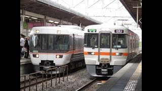 JR東海383系 A203+A4編成 (L特急ワイドビューしなの20号名古屋行き) 塩尻発車